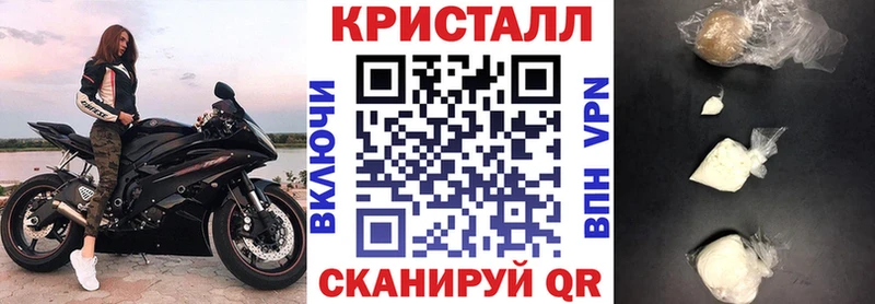 как найти закладки Приволжск АМФЕТАМИН 97%
