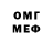 Метадон VHQ kirill chesalin