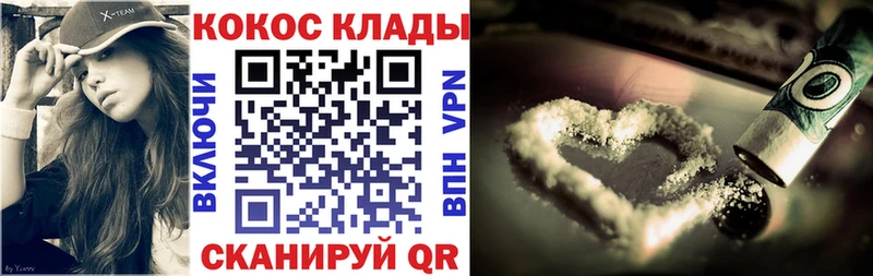 OMG онион  Приволжск  КОКАИН 98% 