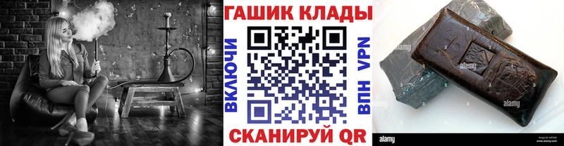 Гашиш hashish  мега tor  Приволжск 