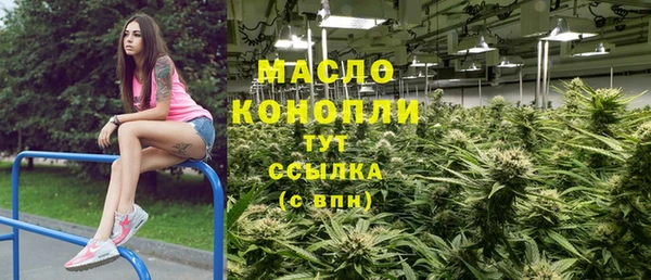 эйфоретик Новокубанск