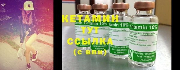 прущий лед Нефтекумск