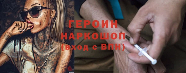прущий лед Нефтекумск