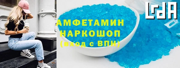 ALPHA-PVP Нефтегорск