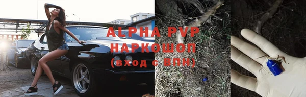 соль курить ск Новозыбков