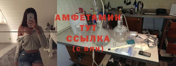 ALPHA-PVP Нефтегорск