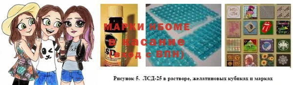 эйфоретик Новокубанск