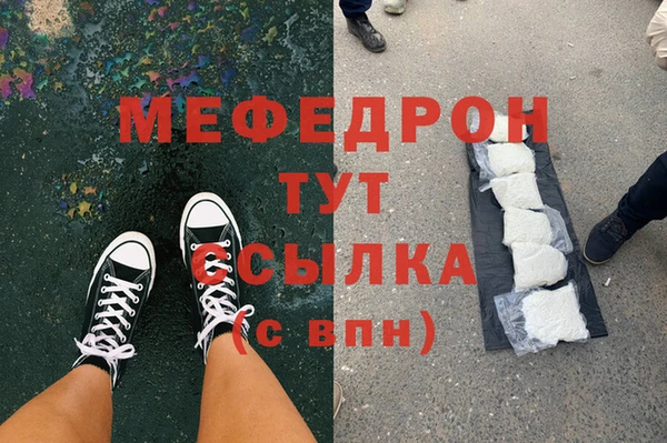 мескалин Балахна