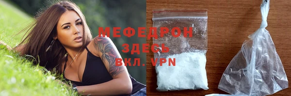 прущий лед Нефтекумск