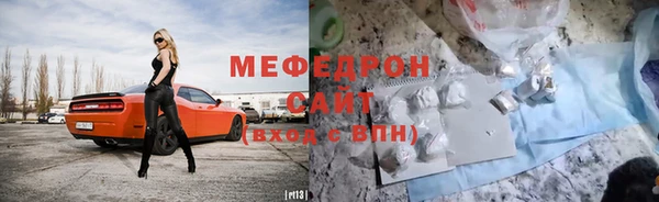 прущий лед Нефтекумск