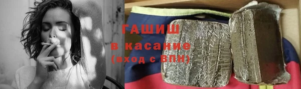 прущий лед Нефтекумск