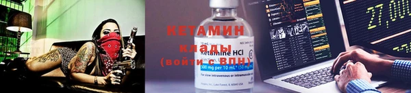 прущий лед Нефтекумск