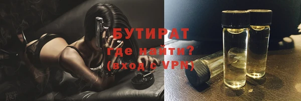 прущий лед Нефтекумск