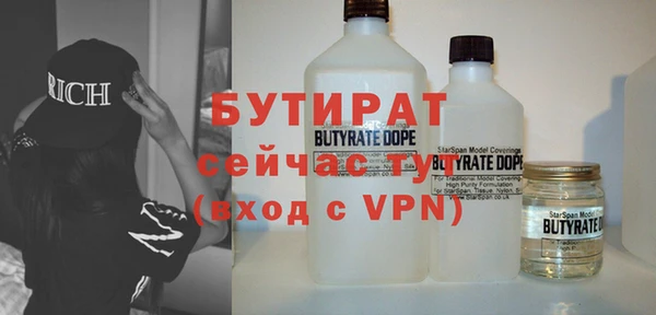 эйфоретик Новокубанск