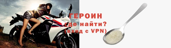 ALPHA-PVP Нефтегорск