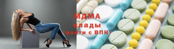 соль курить ск Новозыбков