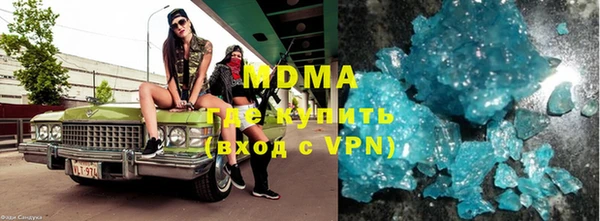 ALPHA-PVP Нефтегорск