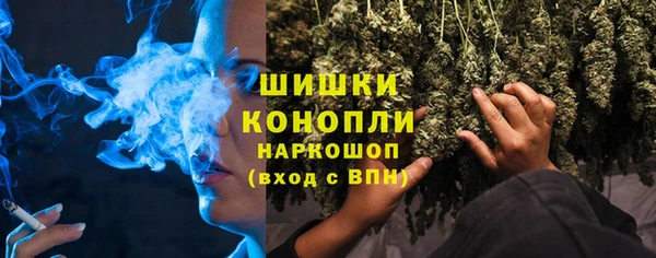 соль курить ск Новозыбков