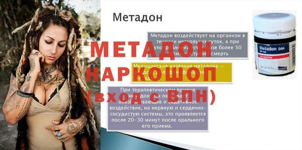 прущий лед Нефтекумск