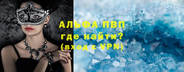 ALPHA-PVP Нефтегорск