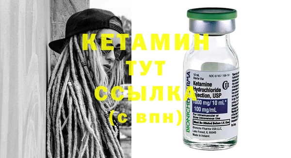 бутират Видное