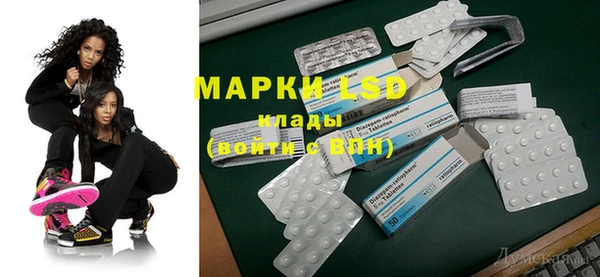 ALPHA-PVP Нефтегорск
