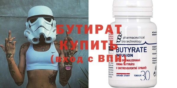ALPHA-PVP Нефтегорск