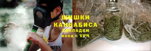 синтетический гашиш Ветлуга