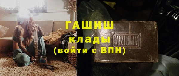 прущий лед Нефтекумск