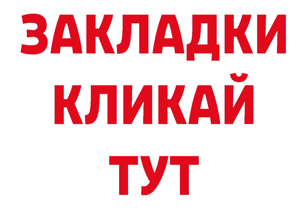 Первитин Декстрометамфетамин 99.9% сайт площадка ОМГ ОМГ Приволжск