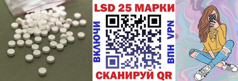 LSD-25 экстази ecstasy  Приволжск 