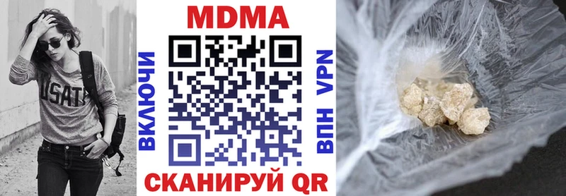 MDMA VHQ  дарк нет клад  Приволжск 