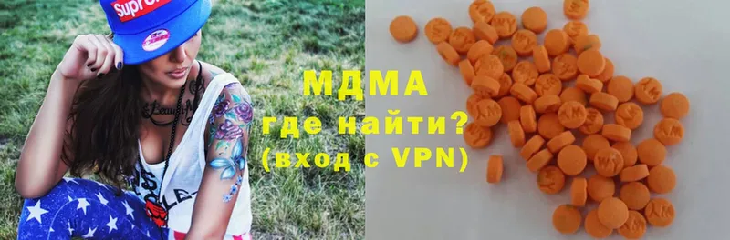 MDMA VHQ  даркнет сайт  Приволжск 