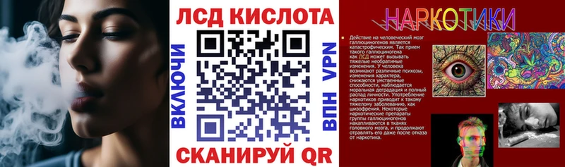 Марки NBOMe 1,8мг  mega рабочий сайт  Приволжск 