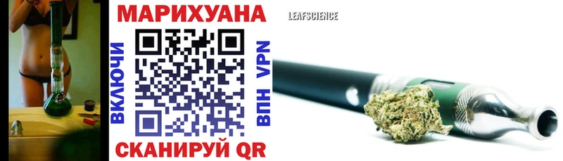 Бошки марихуана Ganja  даркнет сайт  Приволжск 